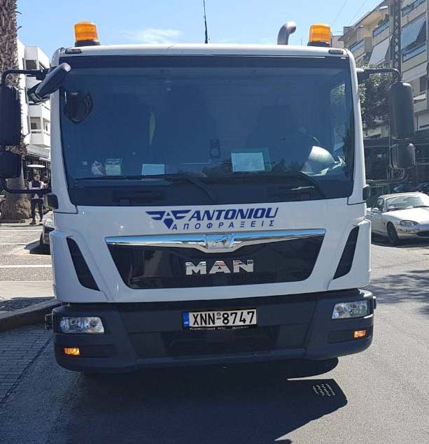 αποφράξεις Νότια Προάστια Αντωνίου